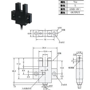 欧姆龙检测U槽型光电开关EESX670WR模组槽型传感器NPN原装进口
