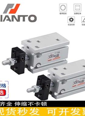 CHANTO台湾长拓气缸JUK/JUKR6/10/16/20/25/32X5X10X20X25X30X50