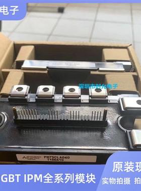 PM150RLA060 PM150CLA060 PM100CLA060 PM75CLA060