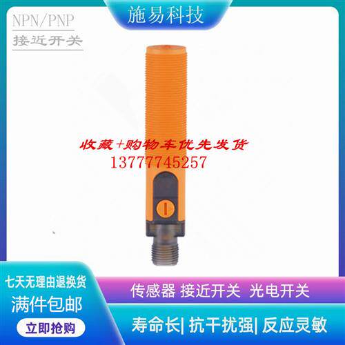 IFM易福门KG5307 KG-3150NAPKG/SL/1P/US/IO接近开关电容式