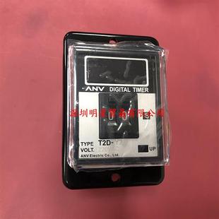 YT100 台湾截断计数器T2D 240VAC假一罚十 正品 原装