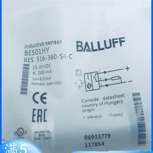 BES01HY BES 516-360-S4-C 电感式M18金属接近开关传感器,运动/瑜伽/健身/球迷用品,训练花剑整剑,淘宝优惠券,粉丝福利购,淘宝优惠卷