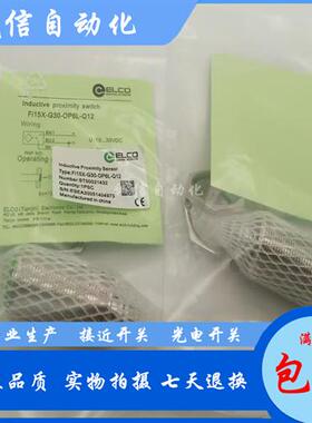 宜科 Fi15-G30-0P6L-Q12 FI15X-G30-OP6L-Q12 G30-OP6L-Q12/S525