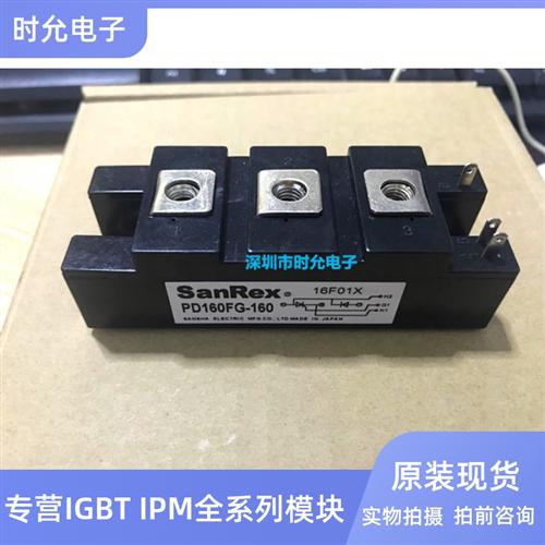 可控硅PK160FG160 PK200FG160 PD160FG-160 PK160FG120 现货