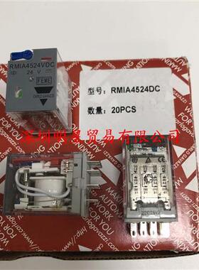 原装正品瑞士中间继电器RMIA4524VDC假一罚十