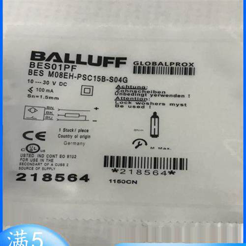 全新接近开关BES01PF BES M08EH-PSC15B-S04G三线PNP常开