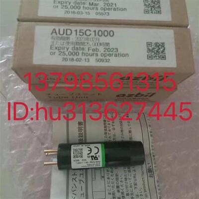 优价火焰检测器 底座AUD100C1000灯管AUD15C1000 原装正品
