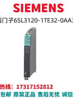 S120变频器6SL3120-1TE32-0AA3/6SL3120-1TE32-OAA3全新