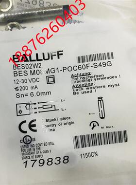 全新电感式接近开关BES02W2 BES M08MG1-POC60F-S49G传感器