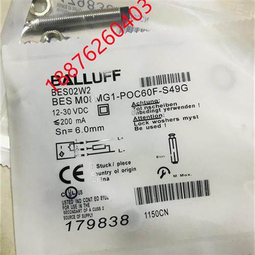 全新电感式接近开关BES02W2 BES M08MG1-POC60F-S49G传感器