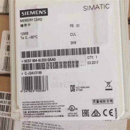 6ES7954-8LE02-0AA0/12M 存储卡/6ES79548LE020AA0/S7-1500内存卡