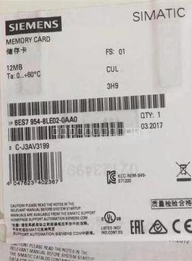 6ES7954-8LE02-0AA0/12M 存储卡/6ES79548LE020AA0/S7-1500内存卡