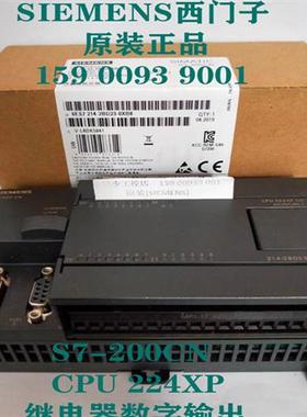 S7-200 CN6ES7214-2BD23-0XB8 CPU 224XP继电器数字输出