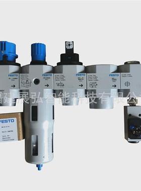 LFR-1/4-D-MIDI-KE-A185760FESTO气源处理装置组合