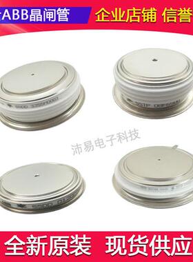 5SDD32L2800 5SDD33L5000瑞士ABB平板型可控硅晶闸管全新原装供应