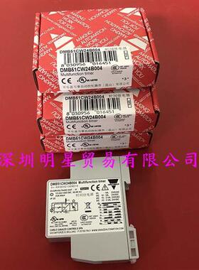 DMB51CW24B004时间继电器原装正品假一罚十瑞士佳乐CARLO