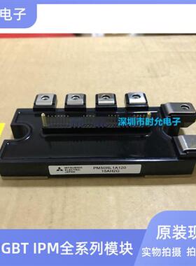 PM75RL1A120 PM75RLA120 PM50CL1A120 PM50RL1A120