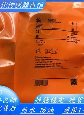 IFM 接近开关传感器 IGS233 IGS240 IGS244 IGS246 IGS245