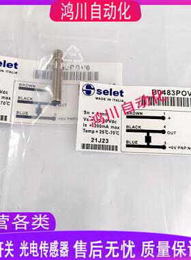 全新电感式接近开关 B0483POV6 B0483PCV6 实物拍摄包邮