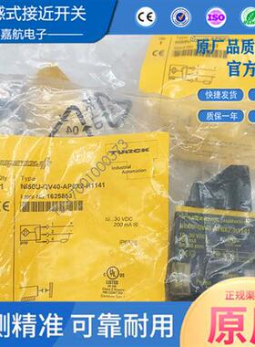 图尔克原装Ni50U-QV40-AP6X2-H1141 BI15 NI25U-CK40-AP6X2-H1141