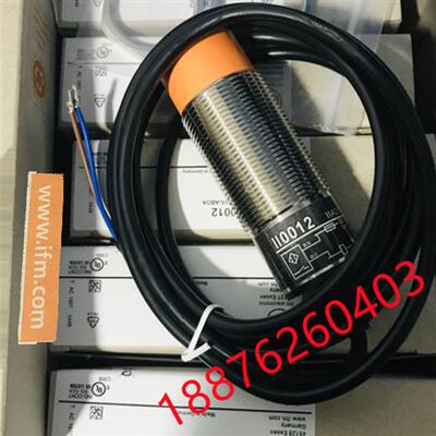 全新 易福门II0011 II0012 II0051 II0054 II0062 II0087 II0096I