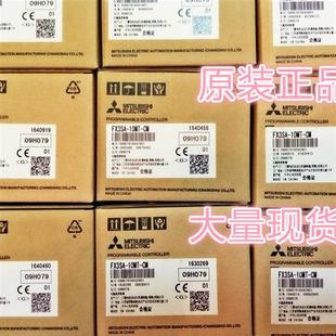 20MR 正品 原装 30MR 包邮 FX3SA 全新 PLC 10MR 14MR