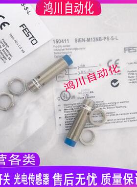 费斯托接近开关SIEN-M12B-PS-S-L M12NB M18B M18NB-NS/PO-S K-L