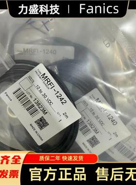 全新原装菲丽克斯MRFI-1240 MRFI-1242 MRFI-1246 1250现货包邮