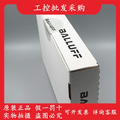 BNI005L巴鲁夫原装IO-Link执行器集线器BNI IOL-302-000-K006现货