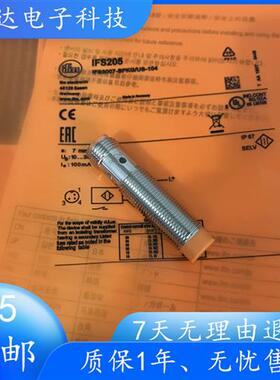 全新易福门 IFS205 IFS204 IFS212 IFS244 IFS213 IFS707 IFS206