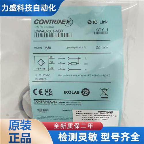 接近开关DW-AD-501-M30 DW-AD-501-M18  DW-AS-503-M12传感器