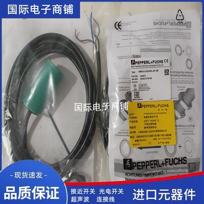 倍加福传感器NJ4-12GM-N/1.5-8GM/NCB2/NCN4-12GM35-N0/NCB5-18GM