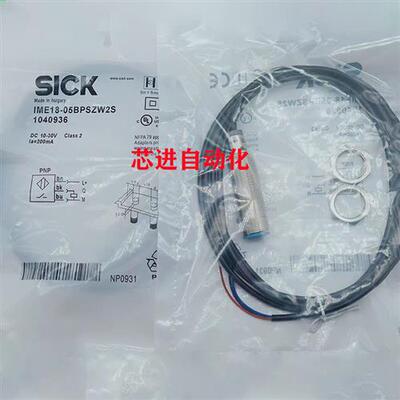 电感式接近开关IME08-02BNOZT0K/02BPSZW2K/02BNSZT0S/02BPSZW5S