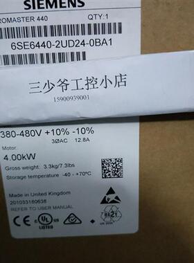 西门子变频器6SE6440-2UD24-0BA1 4.00KW 380V MM440 原装现货