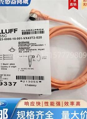 全新巴鲁夫 开关连接线BCC055C BCC M323-0000-10-001-VX43T2-020