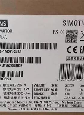 1FL6090-1AC61-2LB1V90高惯量电机2.5KW带键槽带抱闸400V