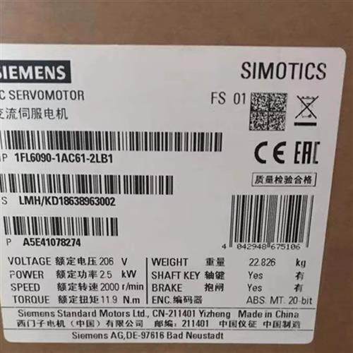 1FL6090-1AC61-2LB1V90高惯量电机2.5KW带键槽带抱闸400V