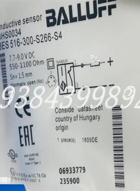 全新电感式接近开关BHS0034 BES 516-300-S266-S4 质保一年