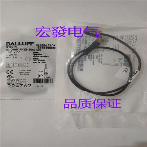 全新BES Q08MEC-PSC20B-EP00,3-GS49 BES041N传感器 实物