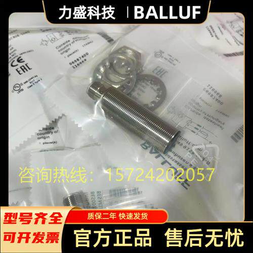全新进口BES007L电感式接近开关BES M18MI-NSC80B-S04G现货