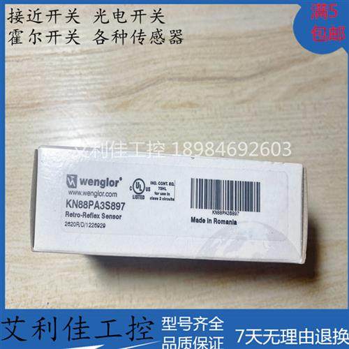 KN88PA3S897现货YH08PCT8HN22PA3HN70PA3LM89PCT2HK12PB8原装询价