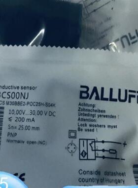 BCS00NJ电容式传感器BCS M30BBE2-POC25H-S04K接近开关议价
