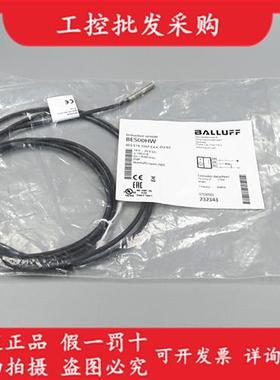 全新原装BES00HW接近传感器BES 516-3007-E4-C-PU-02现货