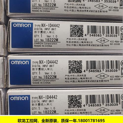 NX-ID4442数字输入单元NX系列 全新原装未拆封现货