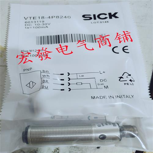 全新施克传感器VTE18-4N2212 VTE18-4P2240品质保证现货