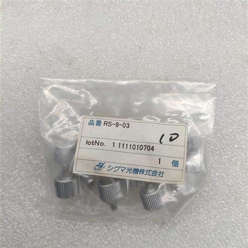 西格玛光机 RS-8-03锁紧螺母 日本正品原包装