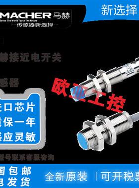 接近开关TAP-12D06N1-D3 TAP-12D06P1-D3 TAP-12D06P2-D3现货