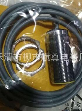 销售电容式接近开关BC5-S18-AP4X-H1141/S250电感式