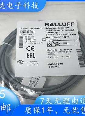 全新原装正品现货BES00NT传感器BES 516-324-G-E4-C-03议价