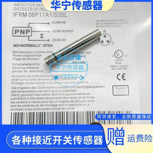 现货全新IFRM 06P17A1/S35L 06P17A3 04P15A3/S35L传感器